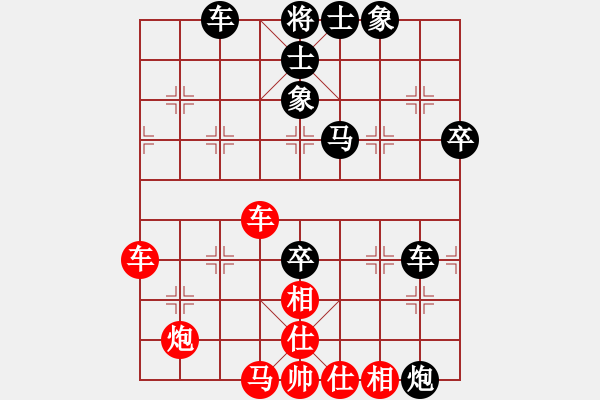 象棋棋譜圖片：下學(xué)棋(5段)-負(fù)-李老漢(7段) - 步數(shù)：80 