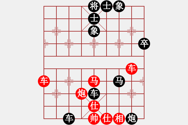 象棋棋譜圖片：下學(xué)棋(5段)-負(fù)-李老漢(7段) - 步數(shù)：90 