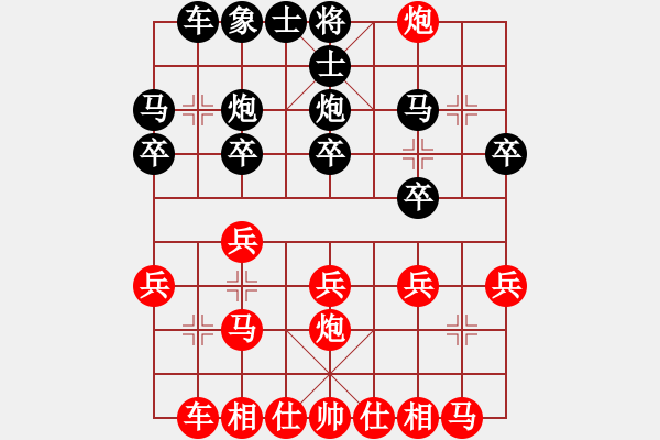 象棋棋谱图片：我与郑惟桐特大的对局 - 步数：20 