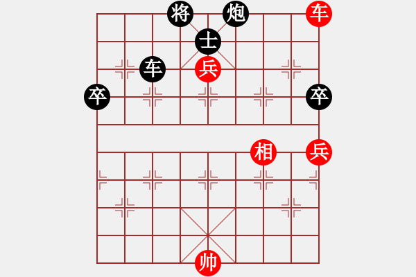 象棋棋谱图片：南京 徐超 和 河北 刘殿中 - 步数：110 