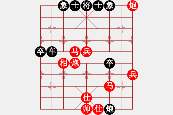 象棋棋譜圖片：湖南群夢航VS湖南衡山曾吳奈(2015-5-26) - 步數(shù)：60 