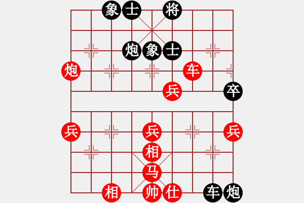 象棋棋譜圖片：蔡喬先勝歐照芳 - 步數(shù)：60 