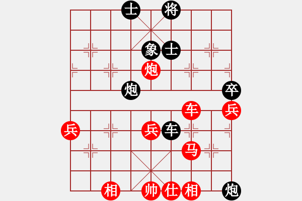 象棋棋譜圖片：蔡喬先勝歐照芳 - 步數(shù)：80 