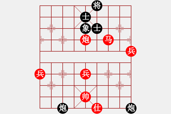 象棋棋譜圖片：蔡喬先勝歐照芳 - 步數(shù)：90 