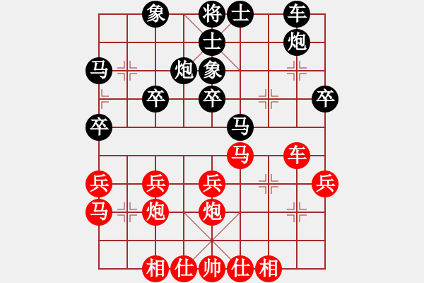 象棋棋譜圖片：楊皓麟 先勝 楊顯波 - 步數(shù)：30 