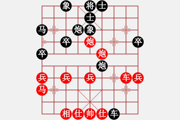 象棋棋譜圖片：楊皓麟 先勝 楊顯波 - 步數(shù)：40 