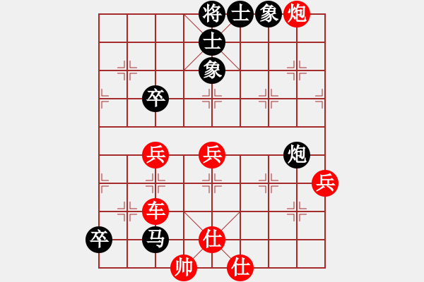 象棋棋譜圖片：楊皓麟 先勝 楊顯波 - 步數(shù)：70 