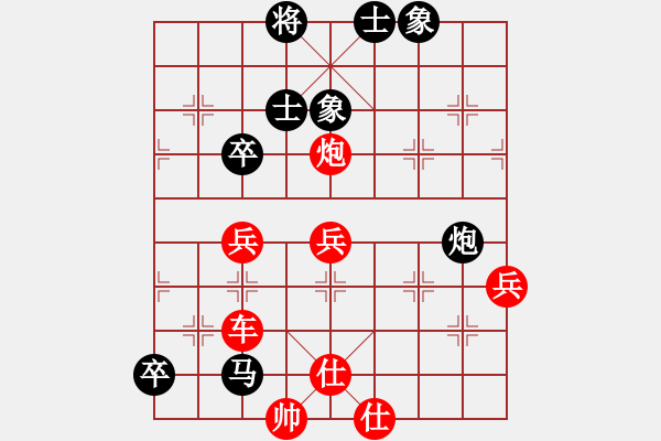 象棋棋譜圖片：楊皓麟 先勝 楊顯波 - 步數(shù)：74 