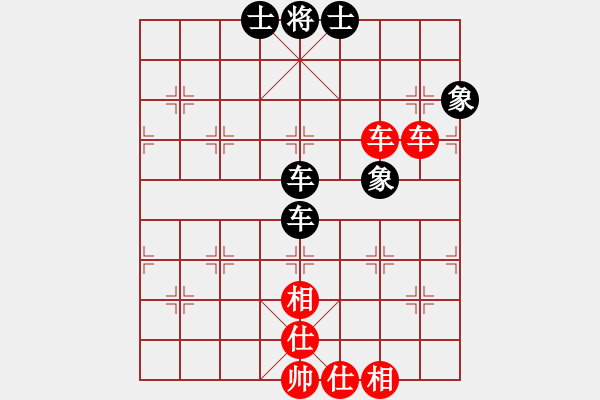 象棋棋谱图片：主主(4段)-和-南京张雷(8段) - 步数：100 