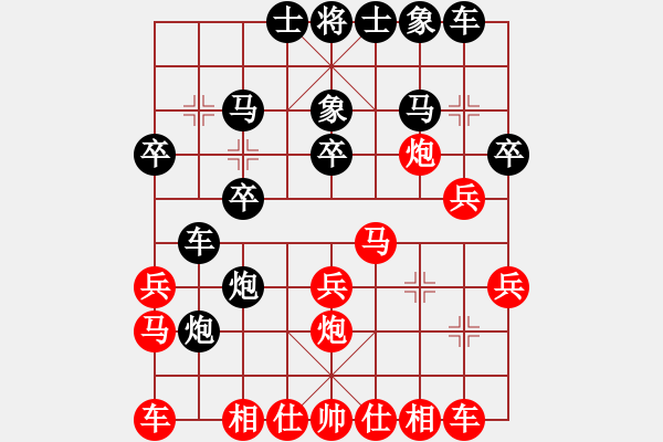 象棋棋谱图片：主主(4段)-和-南京张雷(8段) - 步数：20 