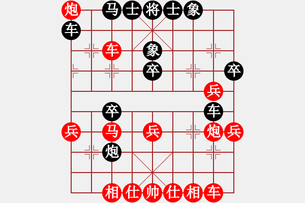 象棋棋谱图片：主主(4段)-和-南京张雷(8段) - 步数：40 
