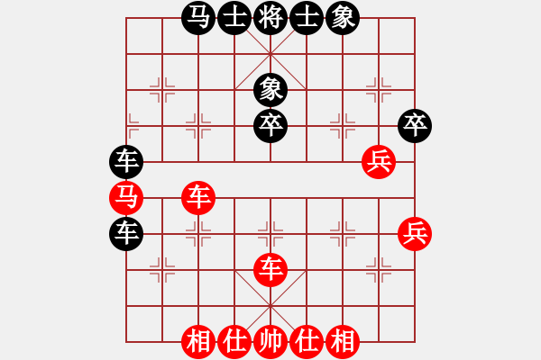 象棋棋谱图片：主主(4段)-和-南京张雷(8段) - 步数：50 