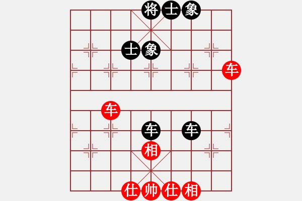象棋棋谱图片：主主(4段)-和-南京张雷(8段) - 步数：70 