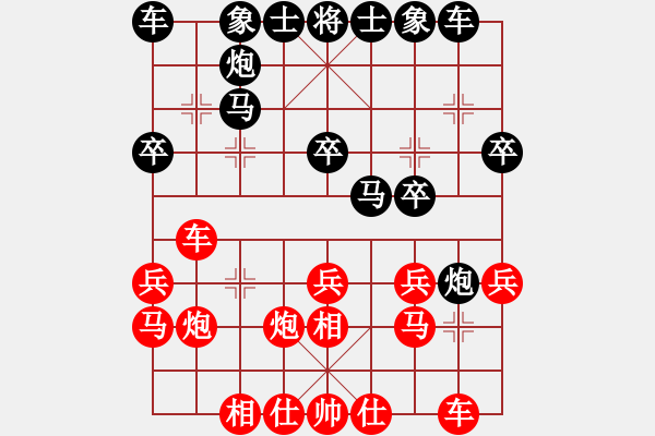 象棋棋谱图片：邓伟文 先和 吴宗翰 - 步数：20 