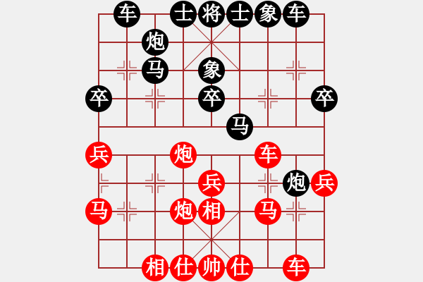 象棋棋谱图片：邓伟文 先和 吴宗翰 - 步数：30 