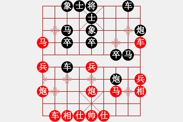 象棋棋譜圖片：健安(5星)-勝-太難起名(8星) - 步數(shù)：30 