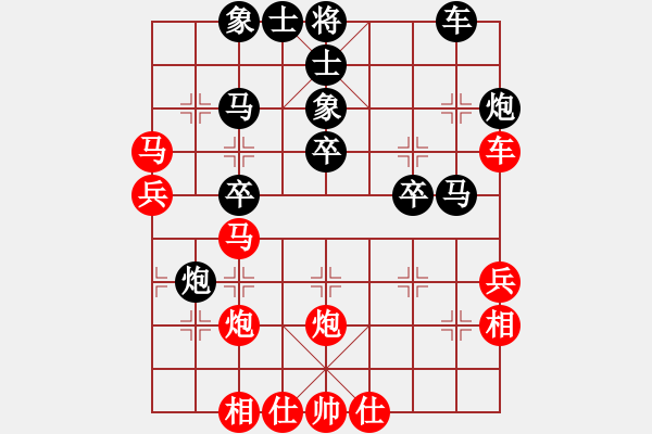 象棋棋譜圖片：健安(5星)-勝-太難起名(8星) - 步數(shù)：40 