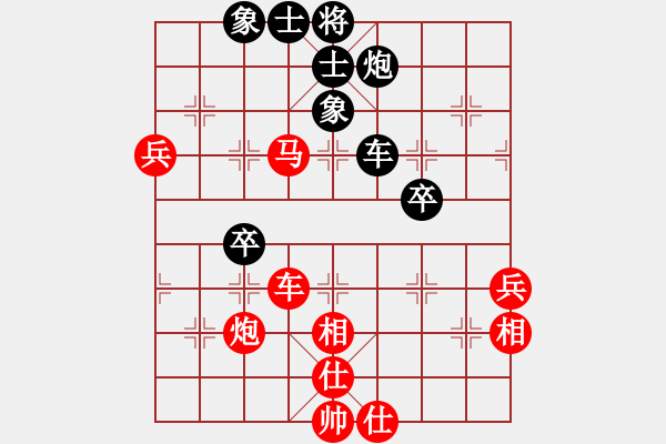 象棋棋譜圖片：健安(5星)-勝-太難起名(8星) - 步數(shù)：60 