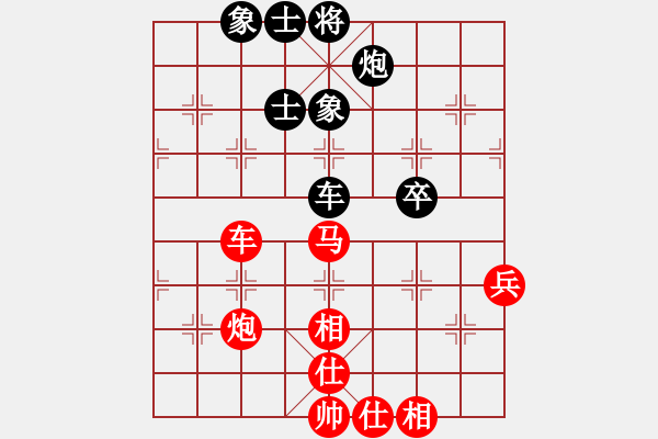 象棋棋譜圖片：健安(5星)-勝-太難起名(8星) - 步數(shù)：70 