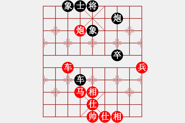 象棋棋譜圖片：健安(5星)-勝-太難起名(8星) - 步數(shù)：80 