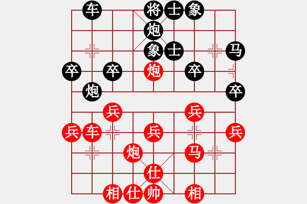 象棋棋譜圖片：雨夜飛鷹[紅] -VS- 只有一[黑] - 步數(shù)：30 