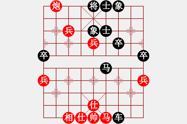 象棋棋譜圖片：雨夜飛鷹[紅] -VS- 只有一[黑] - 步數(shù)：50 