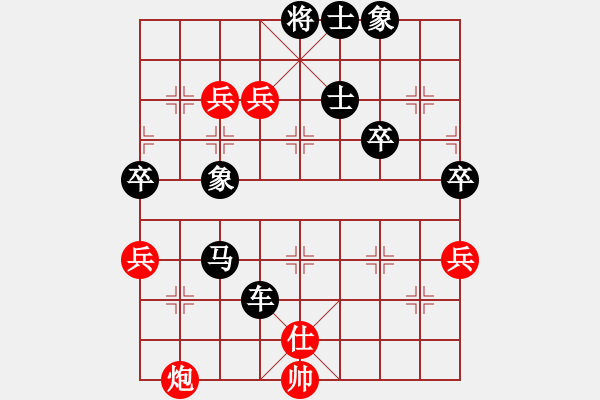 象棋棋譜圖片：雨夜飛鷹[紅] -VS- 只有一[黑] - 步數(shù)：70 