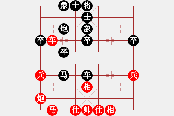 象棋棋谱图片：金海英 先和 唐丹 - 步数：40 