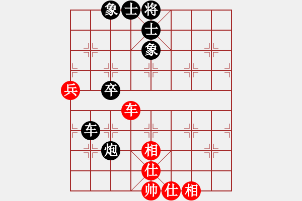 象棋棋谱图片：金海英 先和 唐丹 - 步数：60 