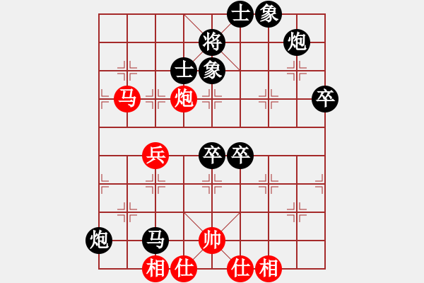 象棋棋譜圖片：王老同(4星)-負-大將第一(9星) - 步數(shù)：100 