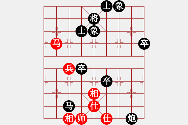 象棋棋譜圖片：王老同(4星)-負-大將第一(9星) - 步數(shù)：110 