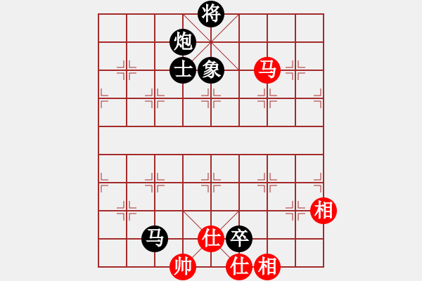 象棋棋譜圖片：王老同(4星)-負-大將第一(9星) - 步數(shù)：150 