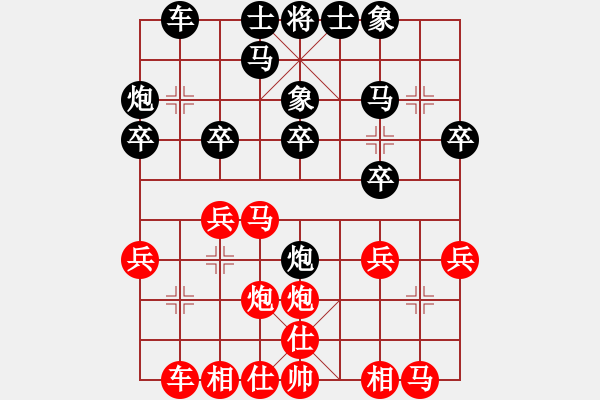 象棋棋譜圖片：王老同(4星)-負-大將第一(9星) - 步數(shù)：20 