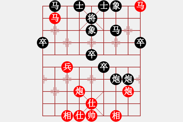 象棋棋譜圖片：王老同(4星)-負-大將第一(9星) - 步數(shù)：40 