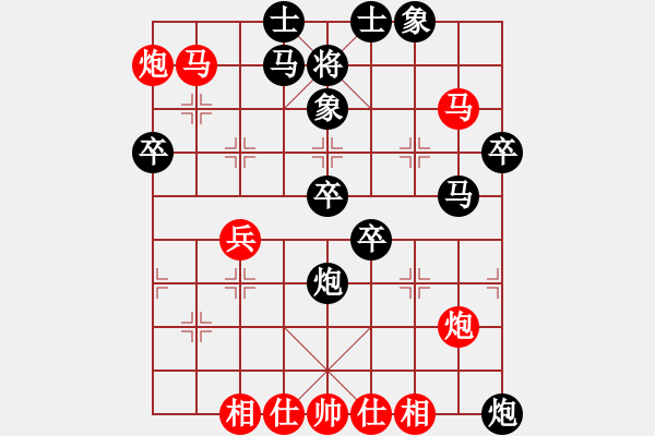 象棋棋譜圖片：王老同(4星)-負-大將第一(9星) - 步數(shù)：50 