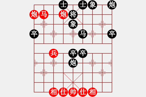 象棋棋譜圖片：王老同(4星)-負-大將第一(9星) - 步數(shù)：60 