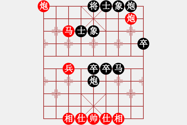 象棋棋譜圖片：王老同(4星)-負-大將第一(9星) - 步數(shù)：70 