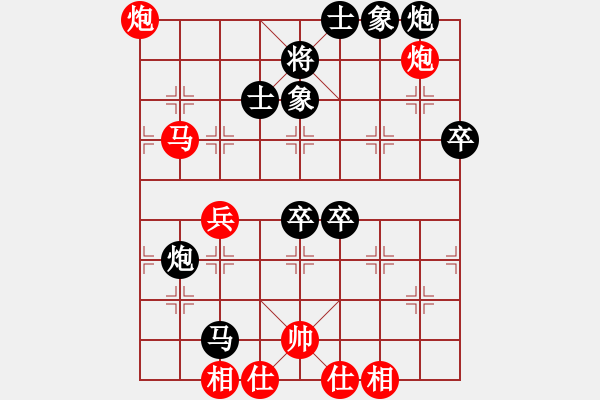 象棋棋譜圖片：王老同(4星)-負-大將第一(9星) - 步數(shù)：80 