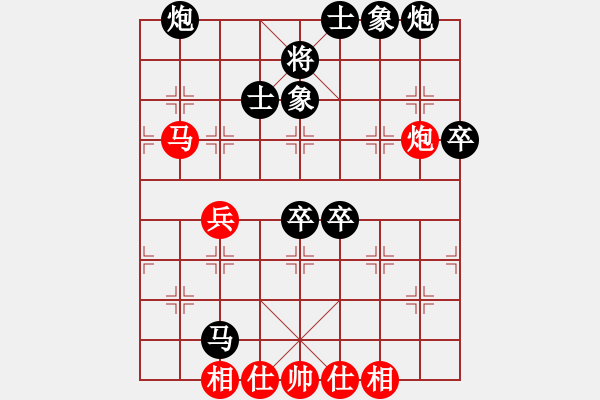 象棋棋譜圖片：王老同(4星)-負-大將第一(9星) - 步數(shù)：90 