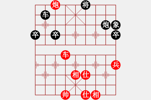 象棋棋譜圖片：柳隨風[紅] -VS- 哈哈[黑] - 步數(shù)：100 