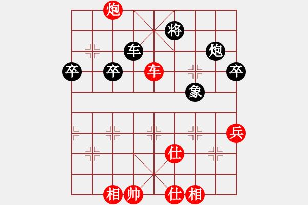 象棋棋譜圖片：柳隨風[紅] -VS- 哈哈[黑] - 步數(shù)：110 