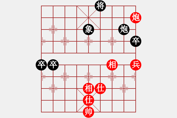 象棋棋譜圖片：柳隨風[紅] -VS- 哈哈[黑] - 步數(shù)：130 