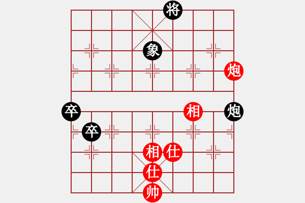 象棋棋譜圖片：柳隨風[紅] -VS- 哈哈[黑] - 步數(shù)：140 