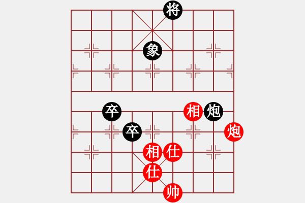 象棋棋譜圖片：柳隨風[紅] -VS- 哈哈[黑] - 步數(shù)：150 