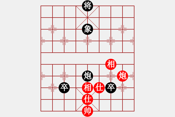 象棋棋譜圖片：柳隨風[紅] -VS- 哈哈[黑] - 步數(shù)：170 