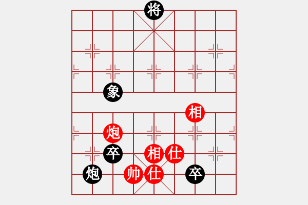 象棋棋譜圖片：柳隨風[紅] -VS- 哈哈[黑] - 步數(shù)：180 