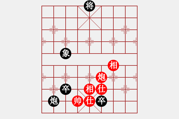 象棋棋譜圖片：柳隨風[紅] -VS- 哈哈[黑] - 步數(shù)：183 