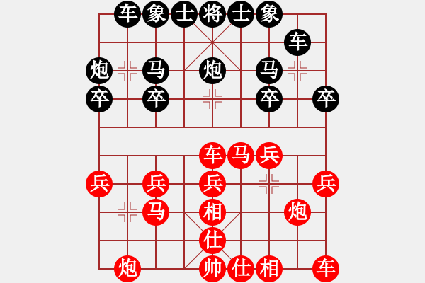 象棋棋譜圖片：柳隨風[紅] -VS- 哈哈[黑] - 步數(shù)：20 