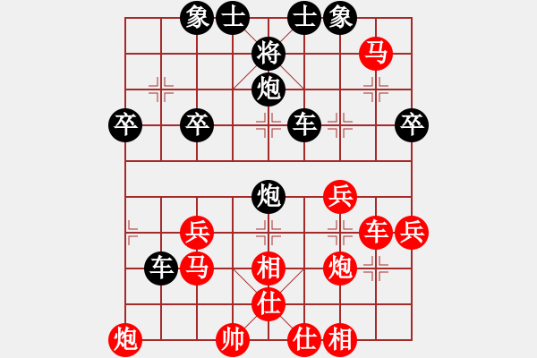 象棋棋譜圖片：柳隨風[紅] -VS- 哈哈[黑] - 步數(shù)：40 