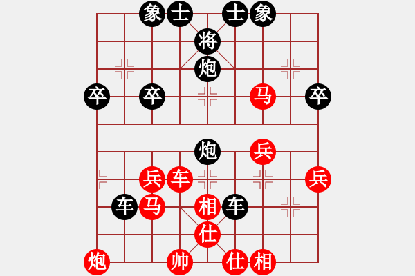 象棋棋譜圖片：柳隨風[紅] -VS- 哈哈[黑] - 步數(shù)：50 